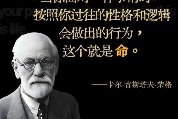 六九年出生的朋友：你属于什么命？解密五行与命运的奥秘！