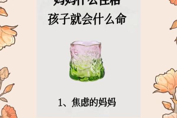 如何快速查自己是什么命的人，了解命理的奥秘与自我提升的路径