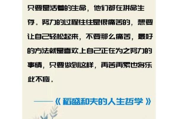 解读客家话中的“啰嗦命”：生活中的哲学与智慧