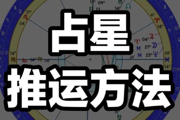 命理探秘：分析命格为23的独特人生轨迹与性格特征