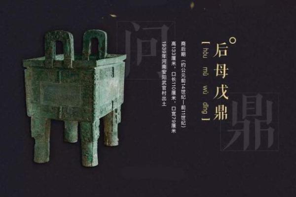 探秘“匹夫拿命”背后的故事与深意