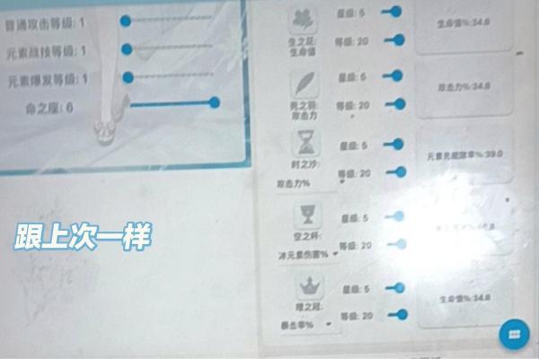 探索满命罗莎莉亚的圣遗物搭配与强化