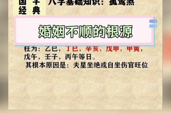 命理师口中的“八字还好”，究竟意味着什么？解析命理的迷人之处！