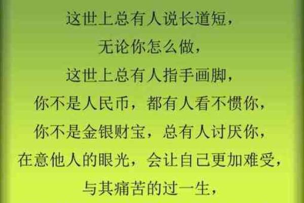 李连杰：1963年属兔的命理与人生自在探索