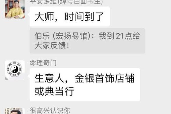命局官杀混杂的深层含义与解析