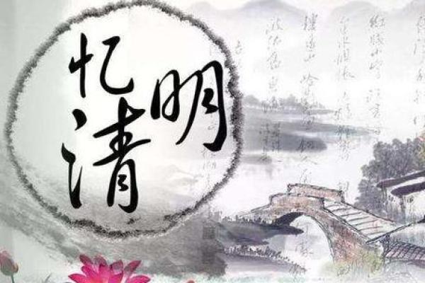 农历闰月出生的人命运揭秘：独特命格的深远影响