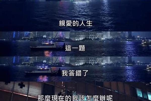 让路旁土命绽放光彩：手机尾号的神秘选择