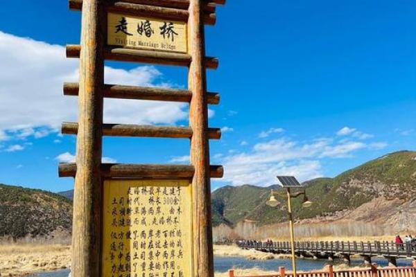 鹊桥关：爱情与缘分的美丽交汇点