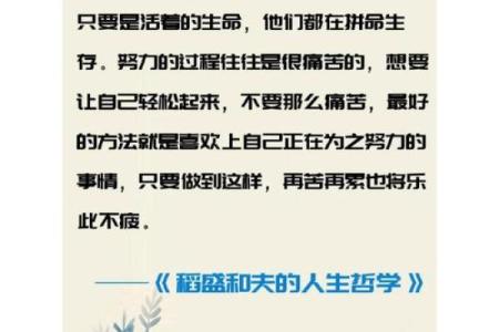 解读客家话中的“啰嗦命”：生活中的哲学与智慧