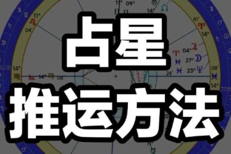 命理探秘:分析命格为23的独特人生轨迹与性格特征