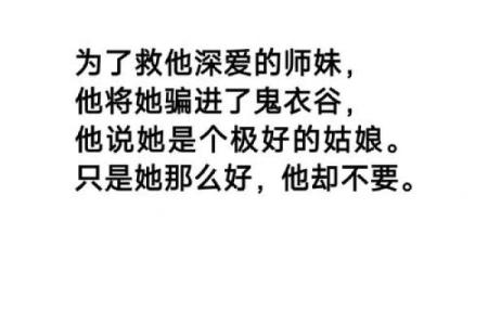 探秘龙女的命格：她的命运与人生之路