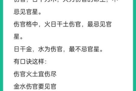 年命击星入墓的深层含义与人生解析