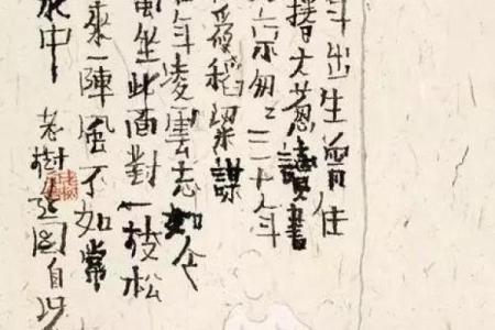 看风水:为何会产生“邪命自活”的说法?探究深层次原因与解决之道