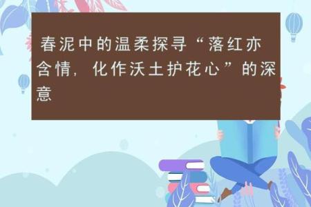 探寻“命好吃命”背后的深意与魅力
