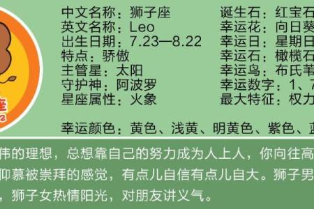 农历处女座:细腻与完美的命运之旅