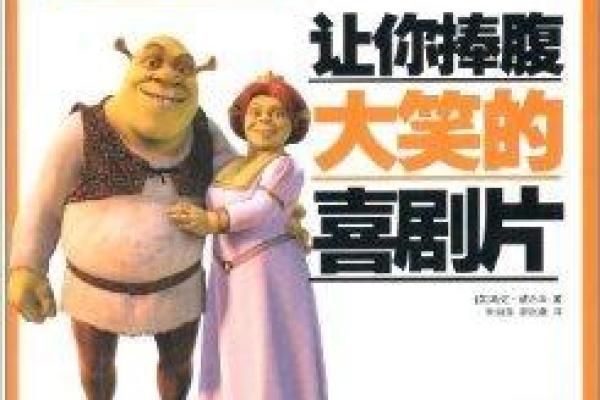 揭开空劫夹命的神秘面纱：命格与人生的奇妙联系