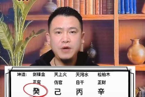 女命的伤官：她的魅力与挑战