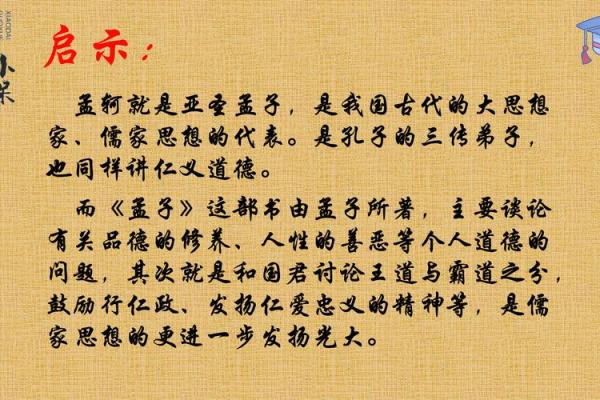 探讨女性命理：金旺木旺的深刻含义与生活启示