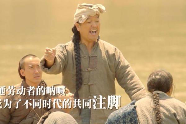命里命的上映时间及其背后的故事，让你了解这部影片的魅力