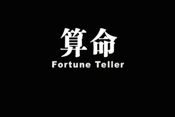 当生活不尽如人意：解析“命糟糕”的深层含义与自我救赎之路