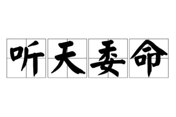 探究“母命之”的命理 Interpretation of Mother's Destiny
