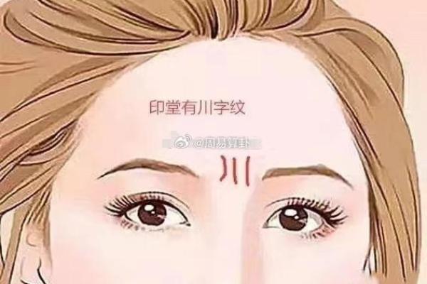 女生左手川字纹的命运解析：揭开你心中的秘密