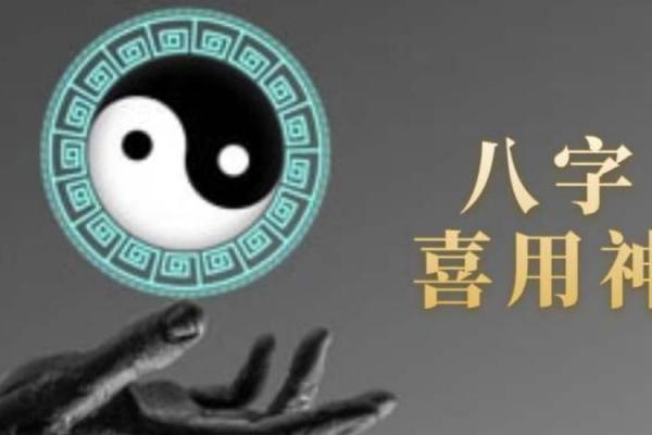 深究农历四月二十三日的命理，揭示人生的秘密与运势