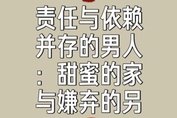 没有子女的命运：人生的另一种选择与价值