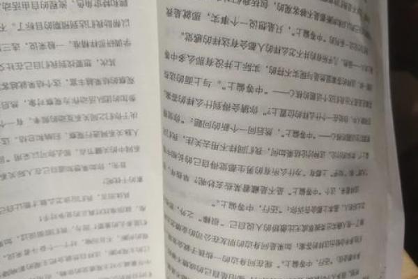 拼过命搏过命：奋斗背后的故事与感悟