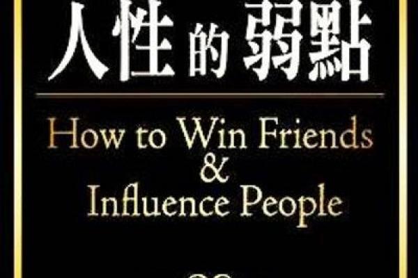 探寻命名背后的秘密：名字对人生的深远影响