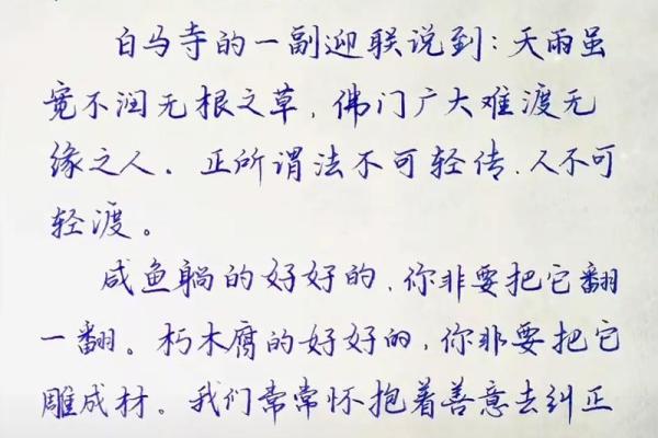 没有女儿的命是什么命：透视生命的另一种境界