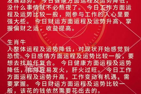 农历七月出生的人命理解析：生肖与命运的交织之美