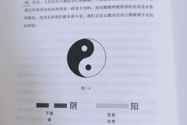 探讨六五命与其他命的相合之道，揭示命理中的奥秘与人生智慧