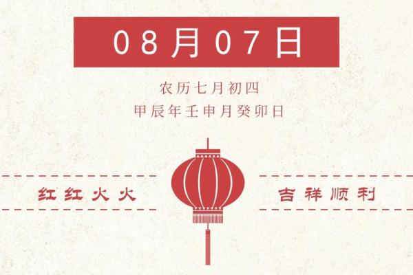 零七年属猪的命运与性格解析：2023年运势新展望
