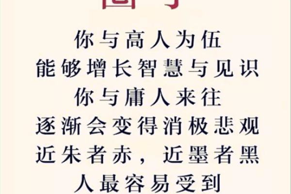 1994年出生的人命运揭秘：原来你们有这些独特的性格特征和人生轨迹！