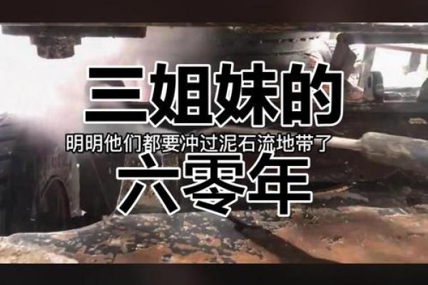 探寻“命辣”的奥秘：逢辣解忧，命运转折的热辣人生