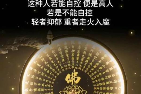 命里带华盖，身边的不顺与我们该如何应对