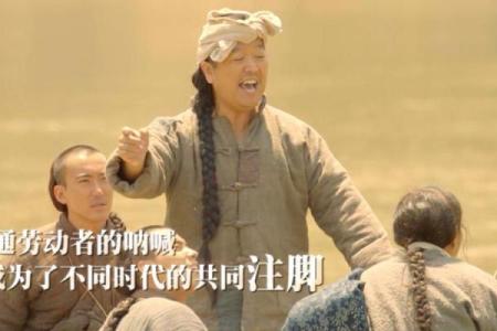 命里命的上映时间及其背后的故事，让你了解这部影片的魅力
