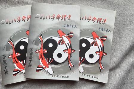 女命稍好：解读女性命理的奥秘与人生启示