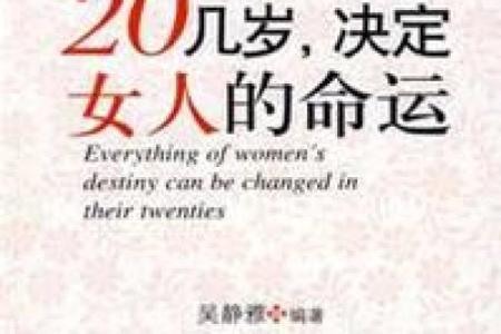 女人手指粗短的命运解析：暗藏的性格与生活启示
