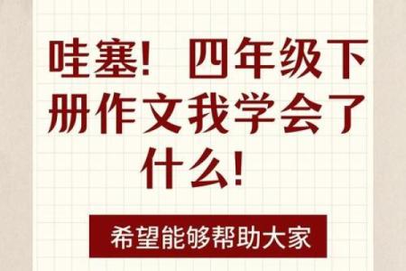 命理学的奥秘:探索人生与命运的交汇点