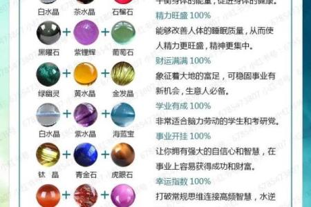 命里缺金,如何选择适合的首饰提升运势?