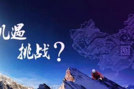 伤官见官：命局中隐秘的挑战与机遇