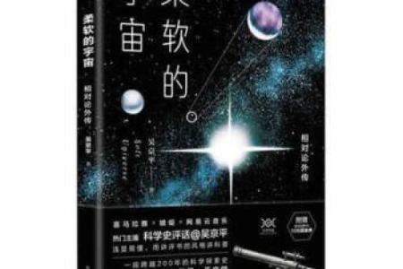 探索命格与辰垣的奥秘:宇宙中的人生启示