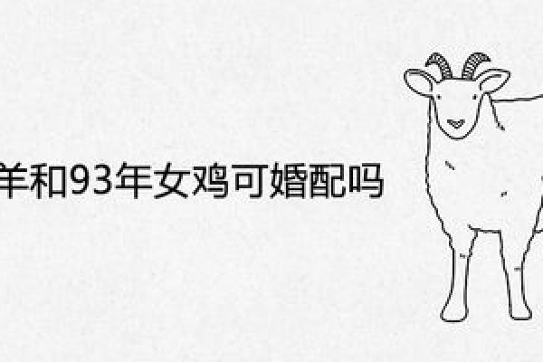 1991年出生的人命运与性格特征解析