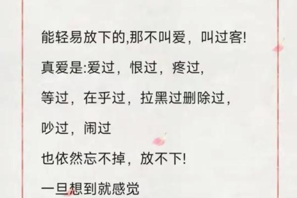 拼了命也要回信息：一首歌背后的情感演绎