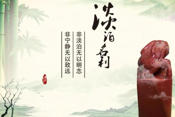 解读命带名利：掌握人生的财富与荣耀之道