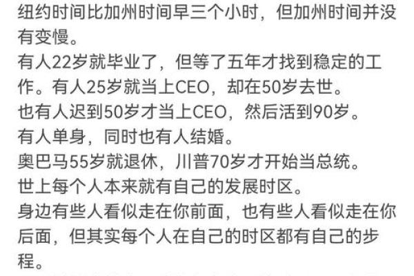 探秘牧羊之命星：揭示命星背后的故事与智慧