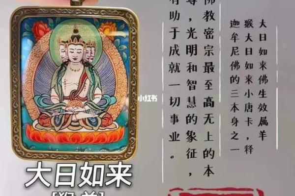 探秘女命星神青龙：女性命理中的吉祥象征与人生指引