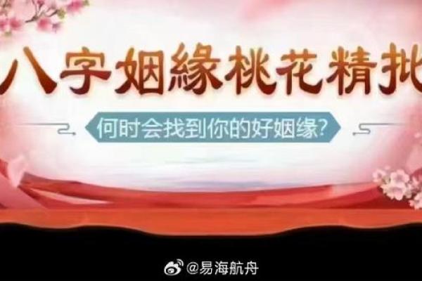 探析女命八字中的两位正官对人生的重要影响